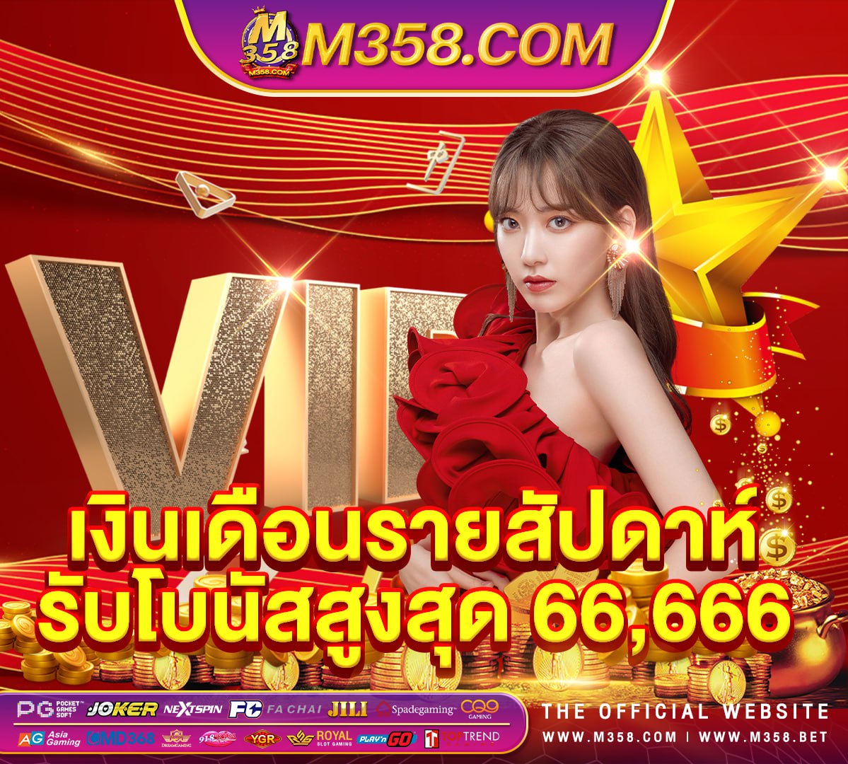 king168 slot slot ได้ เงิน จริง